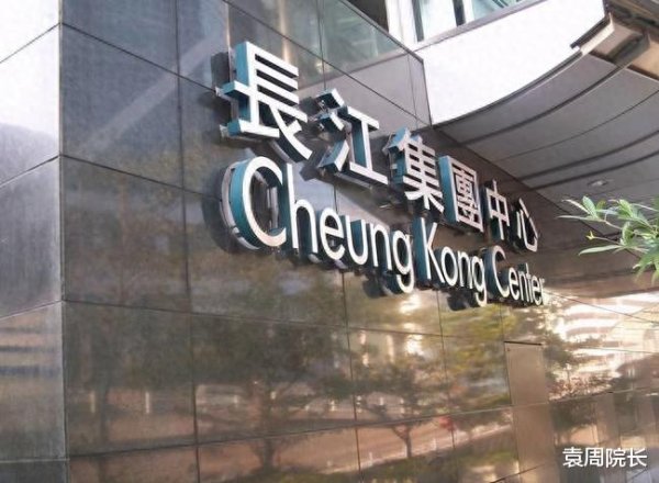 线上股指配资： 交易继续, 巴拿马港口仍交贝莱德? 港澳办主任: 背叛国家没好下场