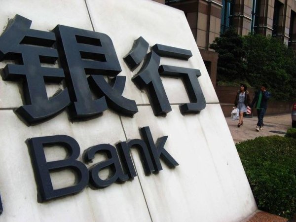 正规网上实盘配资 银行业创新融资供给机制 增强民企发展动能
